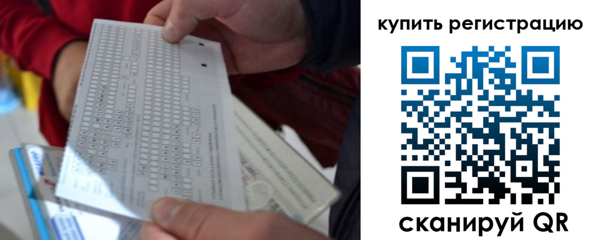 прописка в квартире в Ясном