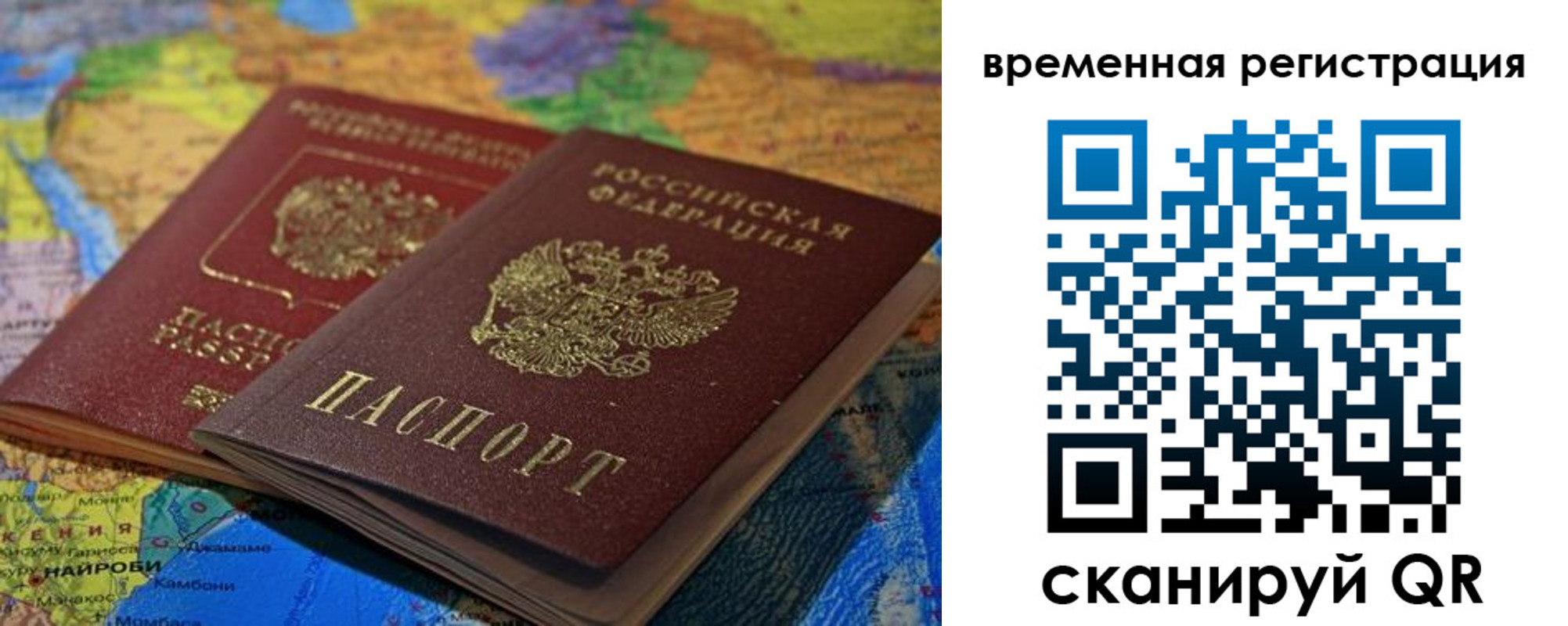 регистрация для дет. сада в Ясном